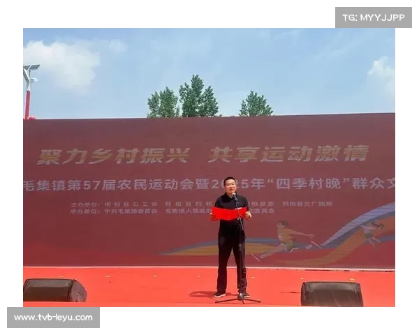 体育数字资产平台整合户外运动资源，服务乡村振兴。